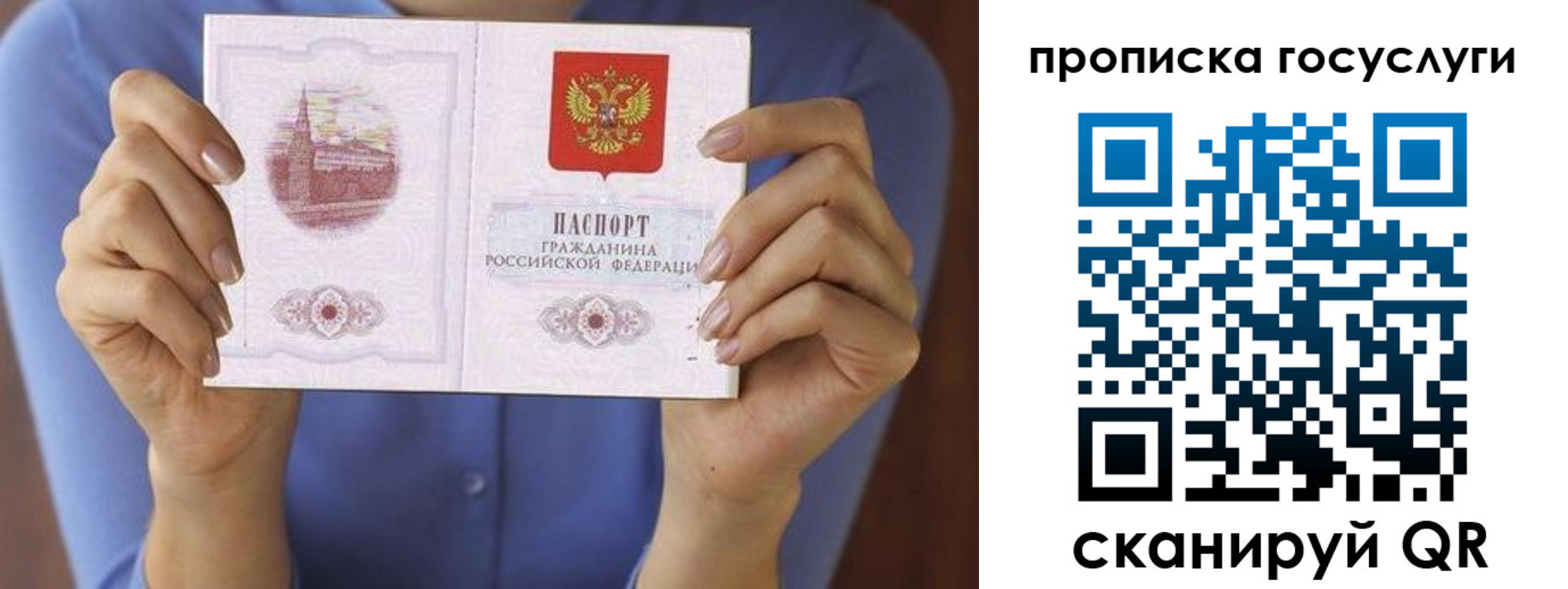 миграционный учет в Камызяке