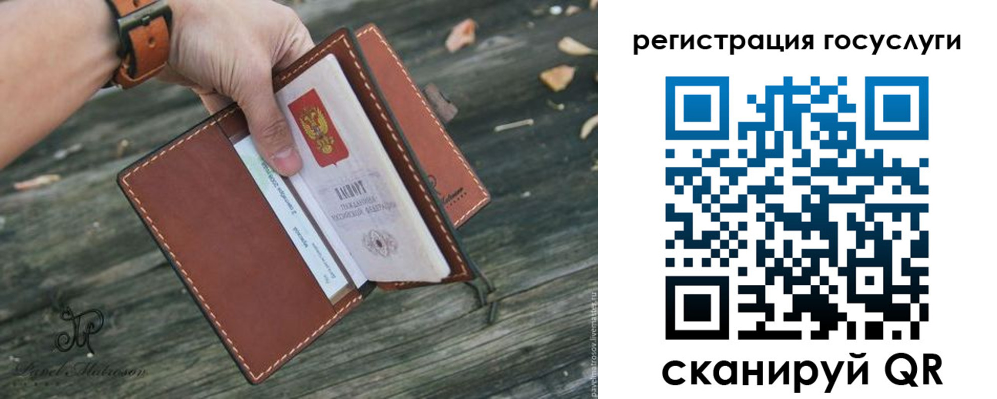 временная регистрация купить в Камызяке
