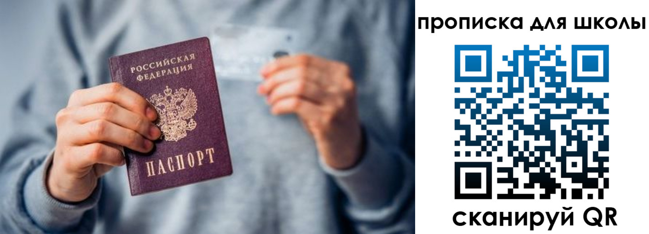 временная регистрация для всех в Камызяке