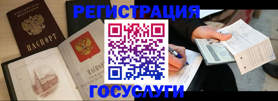 прописка для кредита в Камызяке