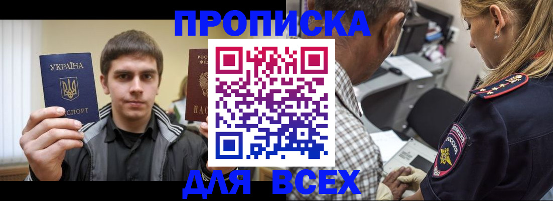 найти адрес прописки в Камызяке