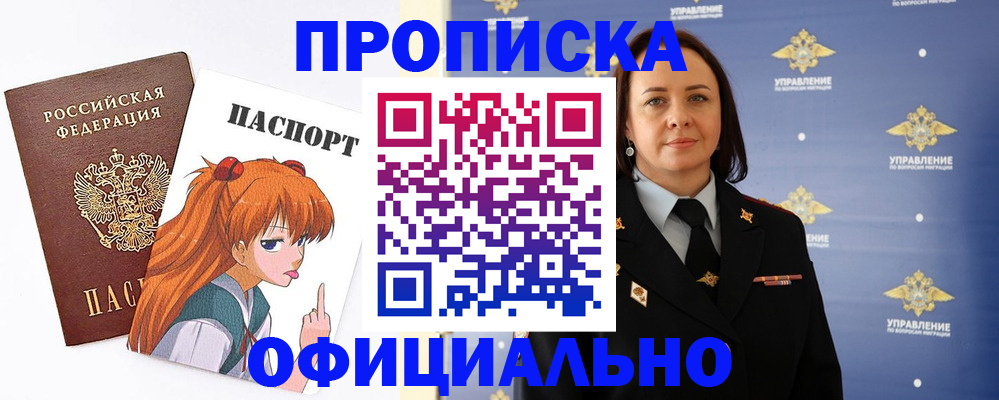регистрация для школы в Камызяке