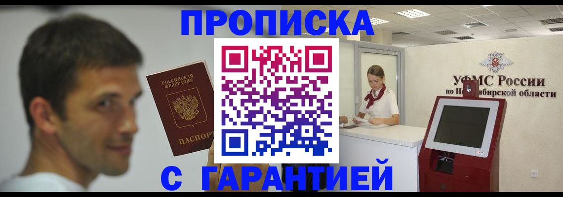 найти адрес прописки в Камызяке