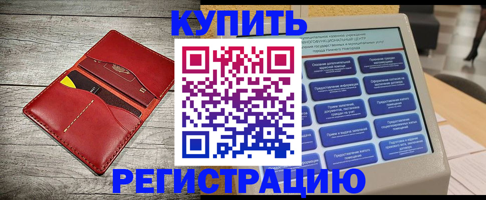 форма 3 в Камызяке