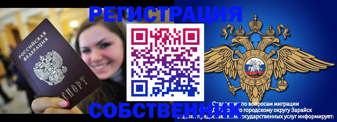 регистрация для дет. сада в Камызяке